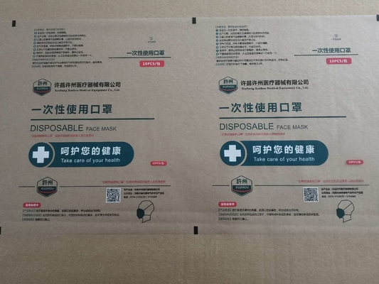 Custom printing plastic laminated packaging film of disposable medical food