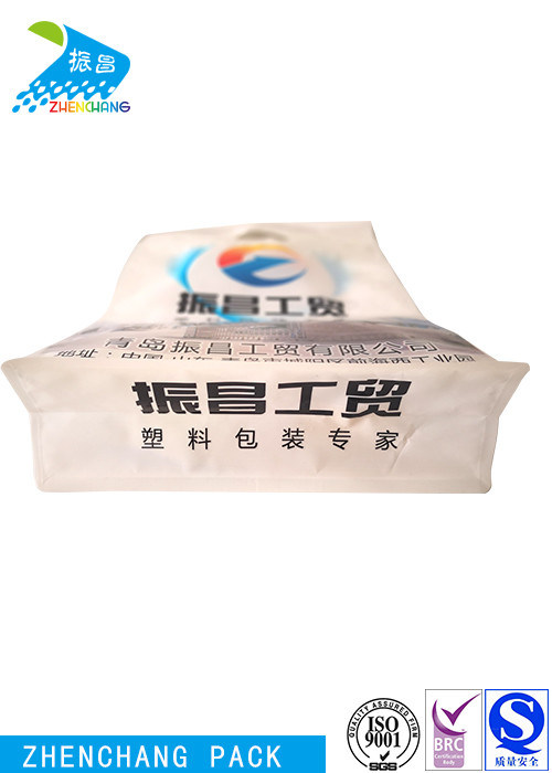 8 Side Seal Bag