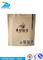 Stand Up Type Kraft Paper Food Bags Tasteless Environmental Protection